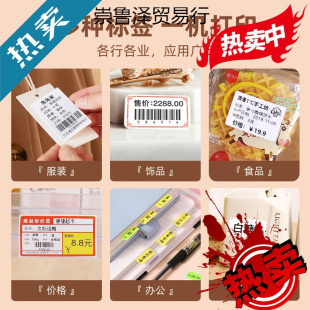 Label Printer Handheld Portable Bluetooth Thermal Printing Small Price Tag Sticker Barcode Clothing Tag Beads Free Shipping