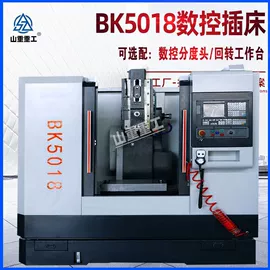 车床;数控机床;刨床、插床