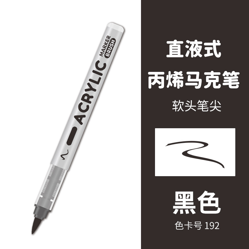 Líquido directo tipo blando acrílico marcador conjunto impermeable impermeable DIY graffiti dibujo de estudiantes pincel de relleno de color