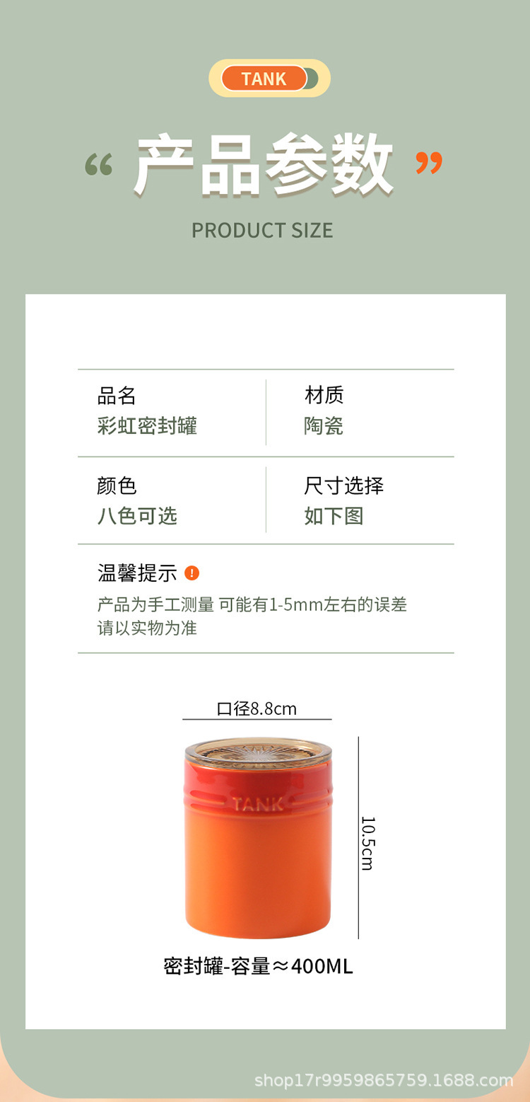 密封罐_13.jpg