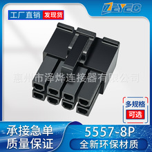 5557-8p�Ӿ�����5557/4.2MM8P���z��CPU8P���^5557���z��8P�B����
