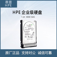 ���û��� HPE 1.2t sas P28622-B21/P28586-B21 10K SFF ��еӲ��