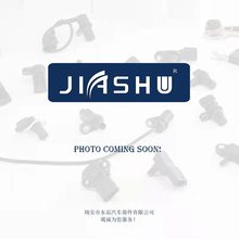 工厂直营汽车曲轴位置传感器适用于永源 飞碟UFO A380 F01R00F018