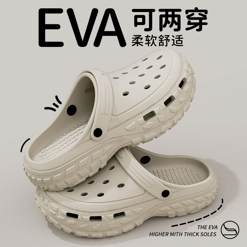 Outer Wear Men's Summer New Fishing Hole Shoes Sports Outer Wear Wear-Resistant Thick Sole Shoes with Shit Feeling Baotou Sandals Outdoor