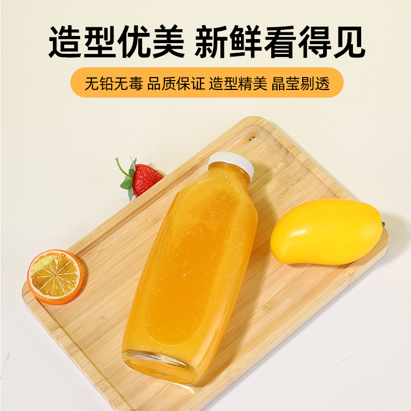 新款玻璃饮料瓶奶茶瓶牛奶果汁果酒咖啡瓶分装空瓶密封可丝印logo