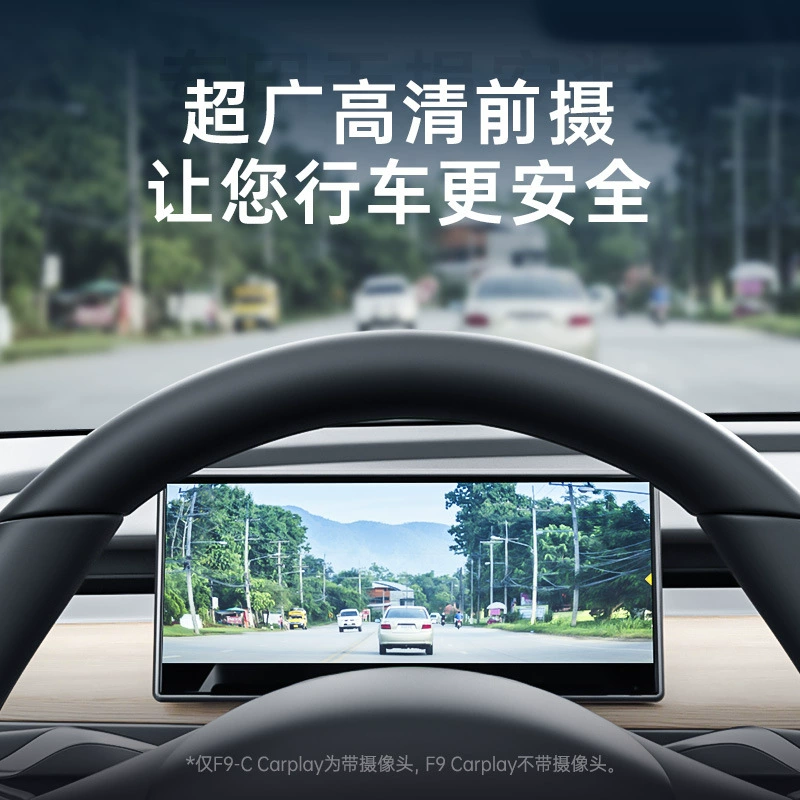 Совместимый Tesla, универсальный LCD дисплей, CCTV камера, 9 дюймов, Android