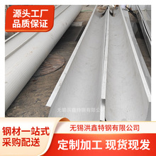 304不锈钢天沟316L不锈钢瓦楞板波纹板 表面喷漆烤漆加工太阳能用