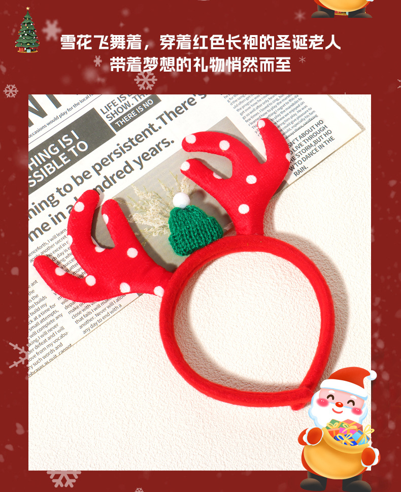 圣诞发箍详情_02.jpg