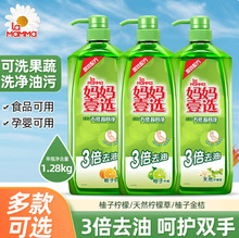 la�����G��ϴ�����;߃�N���͏dʳƷ��1.28kgƿ�پW��Ʒ���l�Fُ