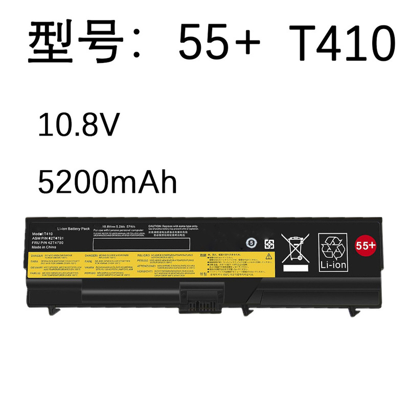 Suitable for Lenovo T410 Sl410K L421 Sl510 E50 E425 T520 W520 Notebook Battery