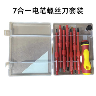 Cross-Border Hot Selling 3-in-1 Insulated Screwdriver Set Cross-Shaped Magnetic Screwdriver Repair Electric Tool Combination Screwdriver