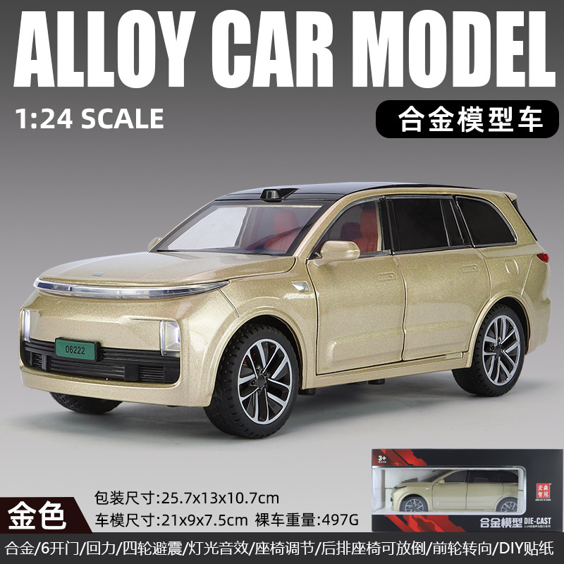 Zhiguan Tianxia 1/24 ideal L9 modelo de coche de aleación vehículo todoterreno seis-Abrir tirar hacia atrás caja de juguete de coche de simulación de sonido y luz