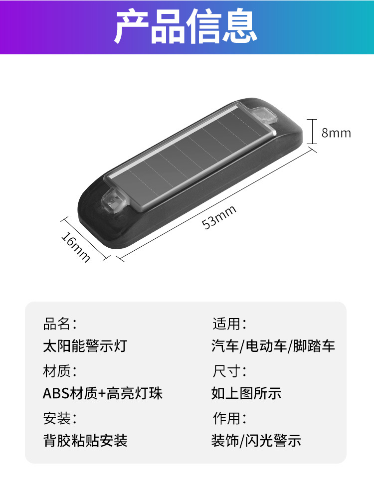 Car Solar Warning Light, In-Car Wiring-Free Modification, Simulated Anti-Theft Universal Sensor Led Decorative Breathing Light