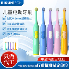 RISUNTECH���}��T2272��ͯ���D�[��늄���ˢ�ɐۿ�ͨ�����ˢܛë