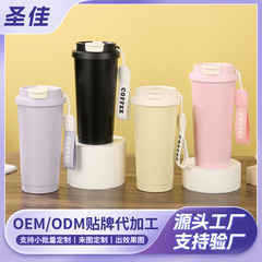 新款304不锈钢保温杯户外双饮咖啡杯便携车载带吸管礼品杯可定制