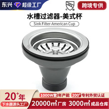 �羳����ʽ����ˮ����^�N����β���ˮ��������·�©��ˮ�ܹܼ�