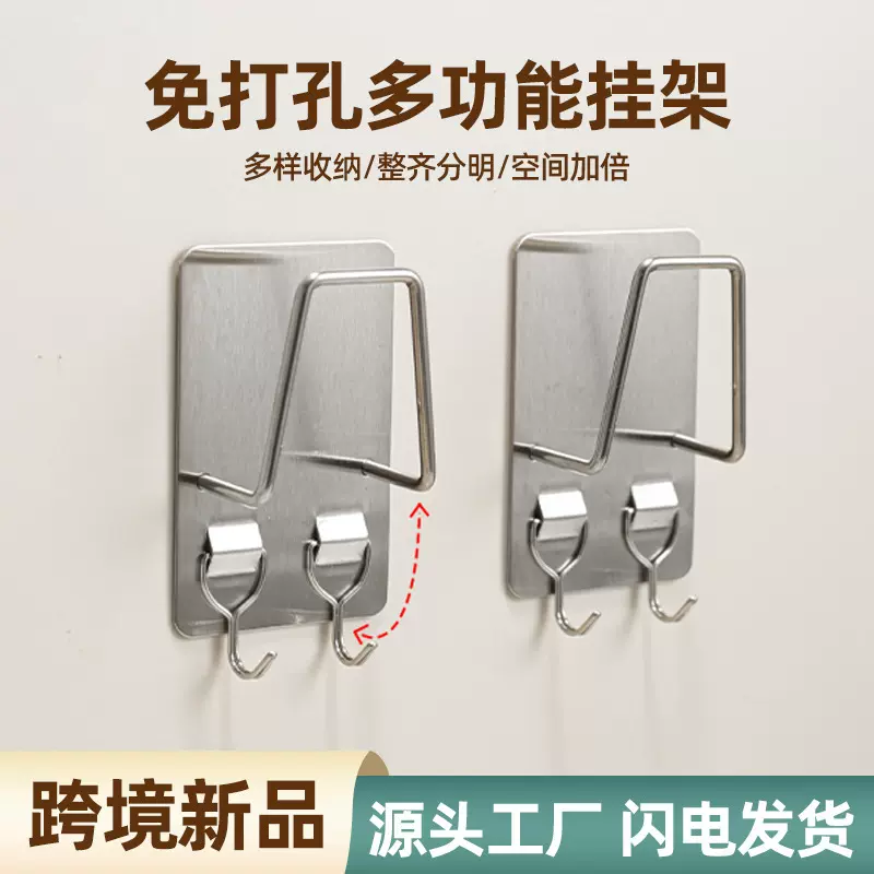 新款免打孔壁挂不锈钢收纳置物挂架厨房锅盖架二合一强力粘胶挂钩