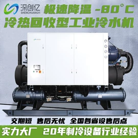 冷水机;其他制冷设备;冷冻机