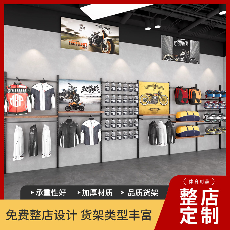 Estante de exhibición especial para deportes personalizados transfronterizos Estante de exhibición de ropa Estante de exhibición de productos de hierro grueso tipo suelo