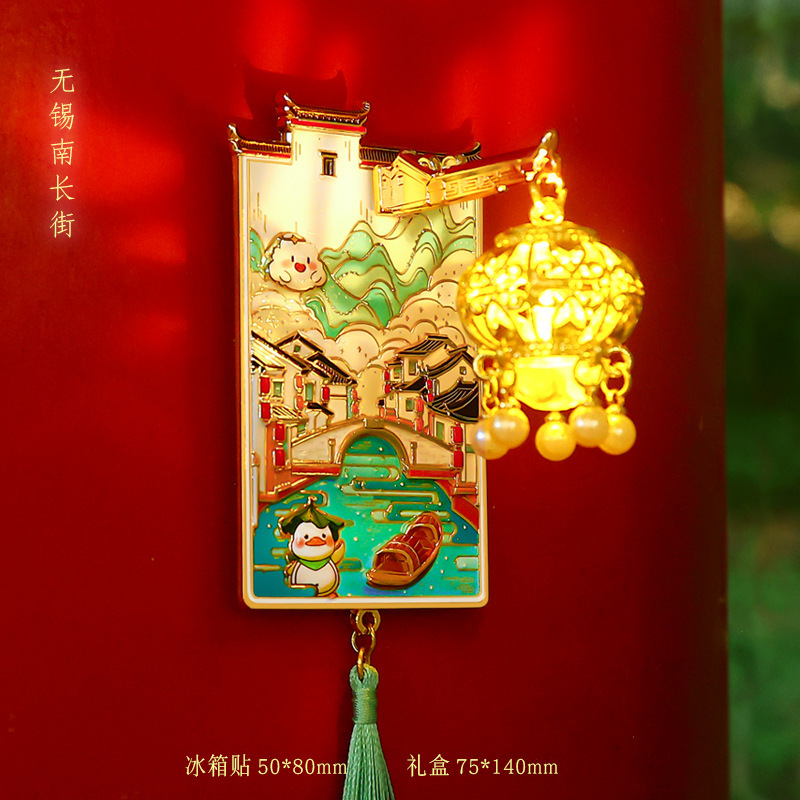 全国旅游纪念品文创立体珐琅烤漆磁吸发光金属冰箱贴宫灯冰箱贴|undefined