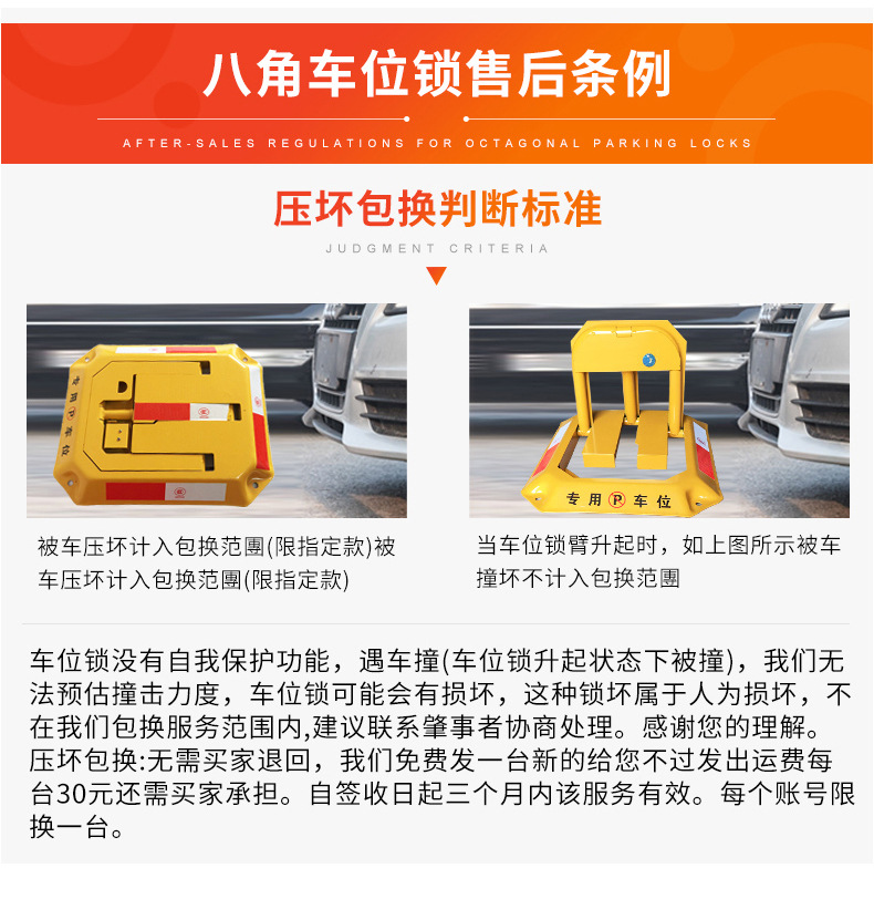 Free Shipping Car Parking Space Lock, Thickened Parking Space Lock, Parking Barrier, No-Drill Car Electronic Lock