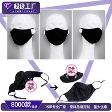 情趣用品女性口塞成人阳具阳具sm另类玩具挑逗面罩束缚带一件代发