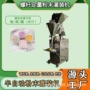 美甲半自动水晶粉化妆品罐装机