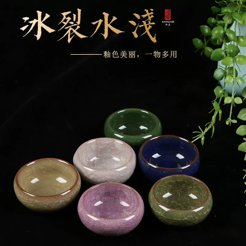 Античная открытая пленка треск porcelain кисть для письма убирать водой посуда четыре сокровища каллиграфия принадлежности губная трубка