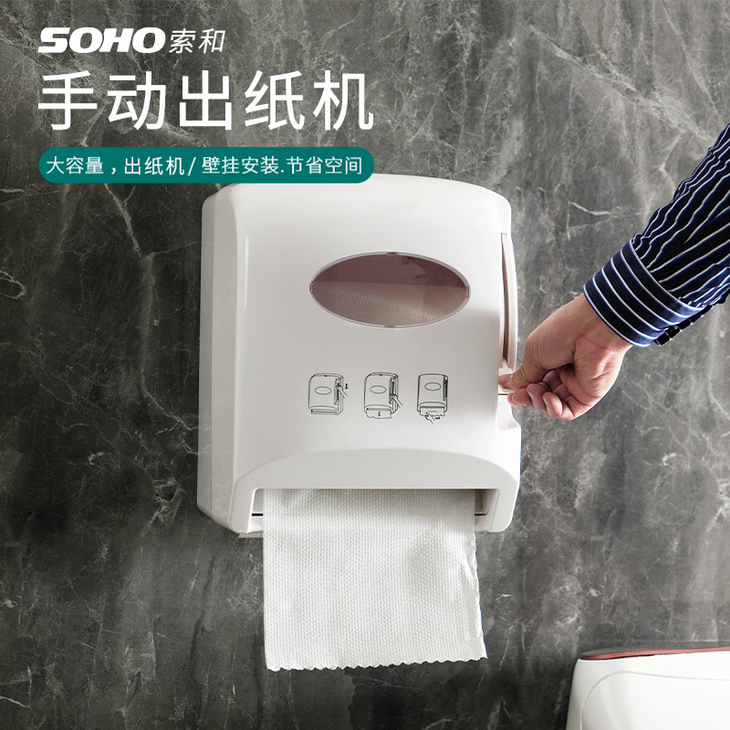 Dispensador de papel mural para baño, soporte de toallas de papel, estilo hotel y hogar