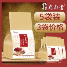 薏仁颜堂祛茶男女茶叶养生茶气丸袋装湿红豆薏米芡实5大麦赤小豆