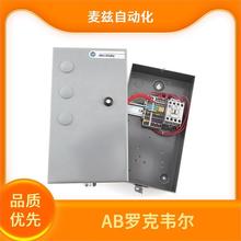 �����·�� Allen Bradley ROCKEWLL ģ�� ȫ�� 509-DAD-A2L-1-4G