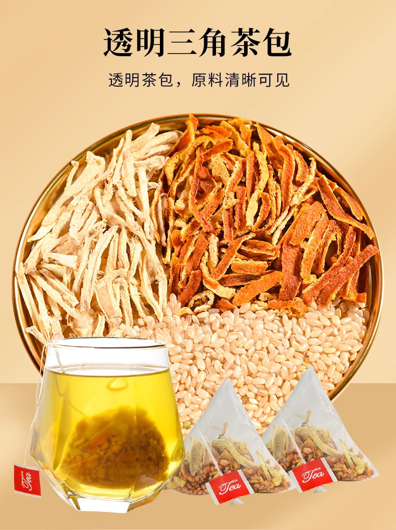 Chenpi Ginger Rice Tea 陈皮姜米茶 5g x 30 Bags Roasted Rice Herbal Tea for Daily Brewing in use