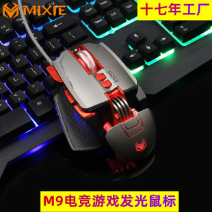MIXIE M9�о�USB���ٙCе늸��l�������X�m�Á����Α����