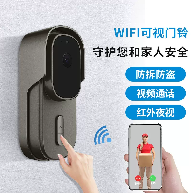 tuya智能无线门铃家用监控防水双向对讲夜视低功耗wifi可视门铃