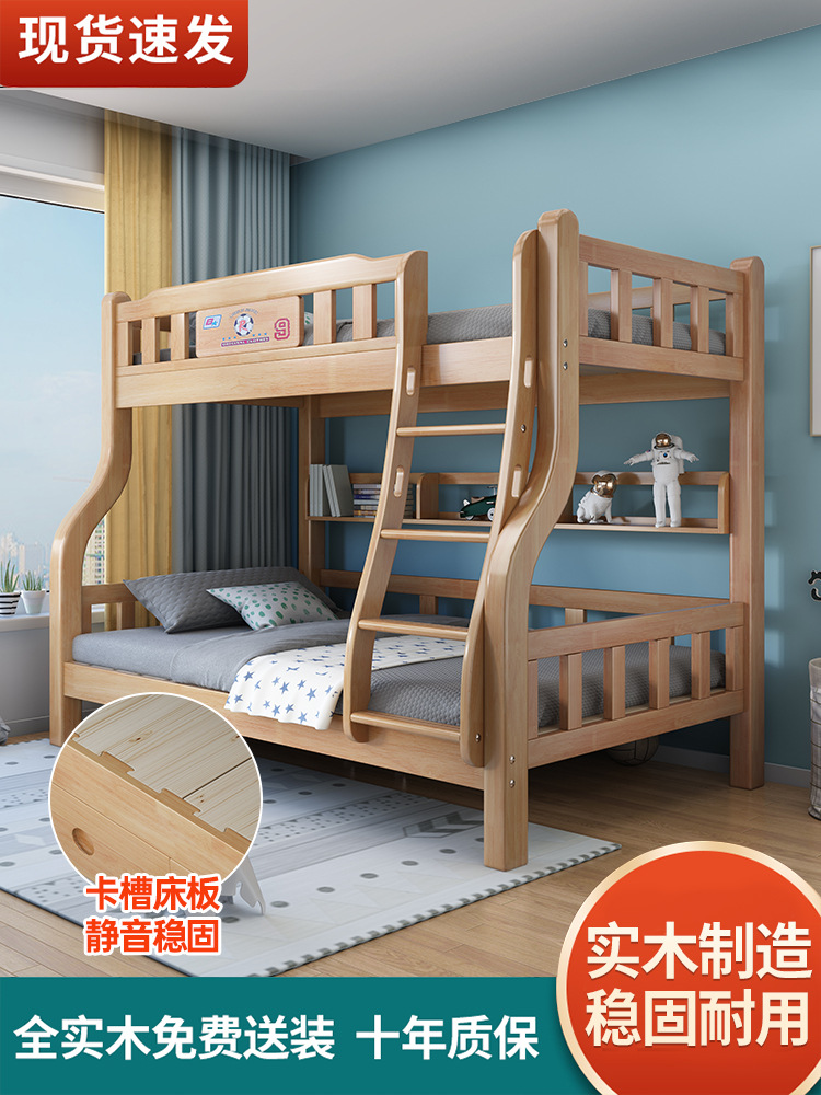 Solid Wood Bed Oak Multi-Functional Bunk Bed Bunk Bed Children's Bed Double Bed High and Low Bed Double Bed Bunk Bed