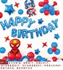 Decorations, balloon, children's set, layout, Birthday gift, internet celebrity, wholesale