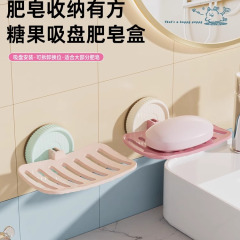吸盤石鹸箱壁掛けパンチフリーソープボックス収納ラック水はたまりません浴室石鹸ラック釘なし