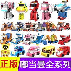 Dongdangman Magnetic Assembly Fire Engine Police Car Ambulance Child Bell Transforming Robot Toy for Boys Wholesale