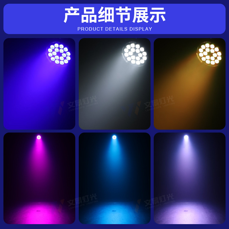 Iluminación de escenario led18 10W a todo color cuatro en un control remoto par luz de la boda COB superficie luz par rendimiento par Luz