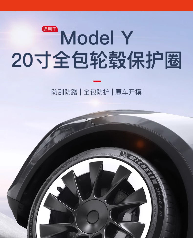 Suitable for Tesla Model Y Wheel Hub Cover 20inch Protective Cover Cyclone Wheel Rim Modification Accessories Black Other