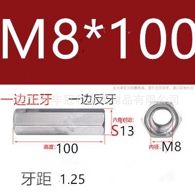 メーカー接続ナット表裏一体調整ナット表裏歯六角延長接続部品m6m8m10m12|undefined