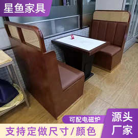客家菜餐厅餐桌椅 岩板入框实木餐桌编藤卡座沙发 包间圆桌椅