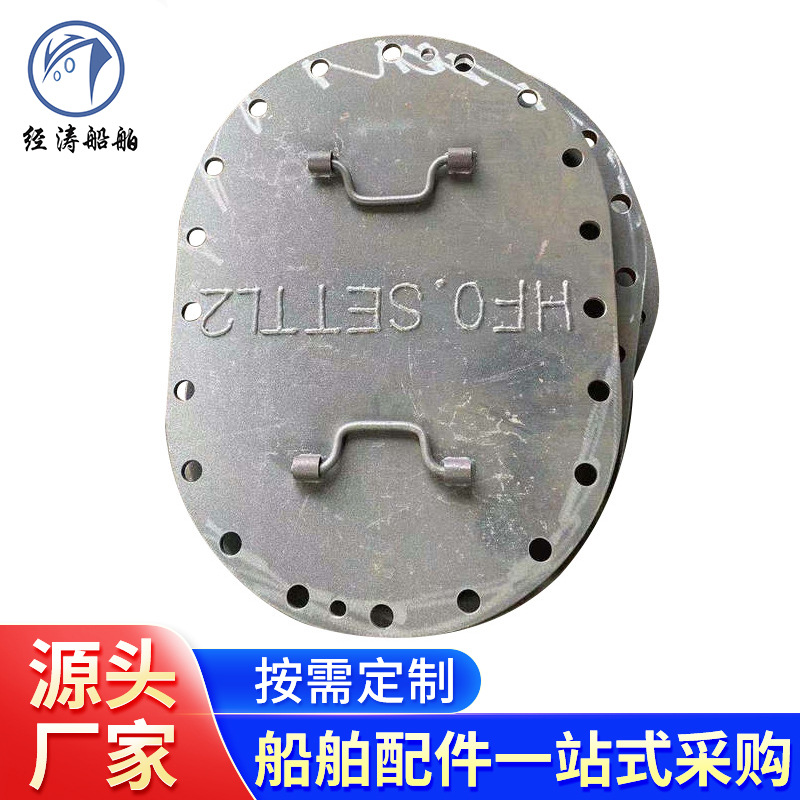 碳钢人孔盖 水平保温人孔 304不锈钢人孔可照图纸订 做