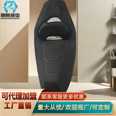 Yamaha Nmax155/20-24 Modified Comfortable Seat Cushion Waterproof Motorcycle Seat Assembly Shock Absorption