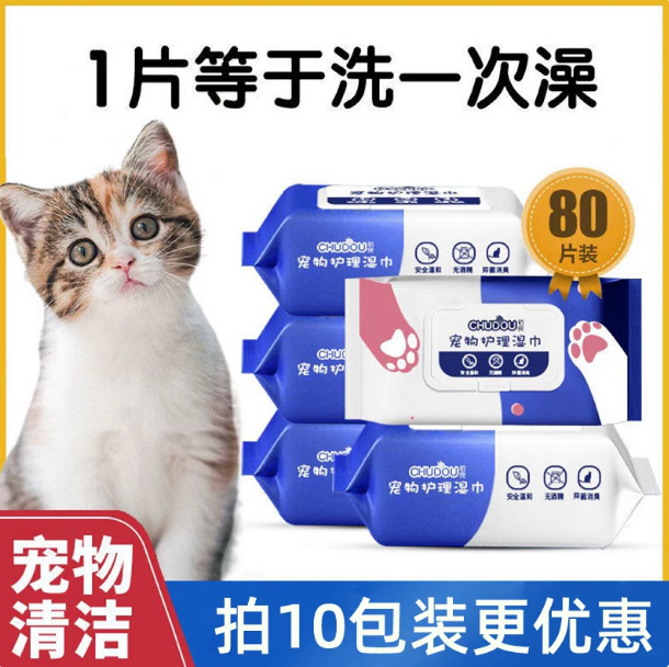 Pet Wet Wipes for Cats and Dogs, Universal Tear Stain Remover, Pet Care Cleaning Products, Sterilizing and Deodorizing, No-Rinse Wipes