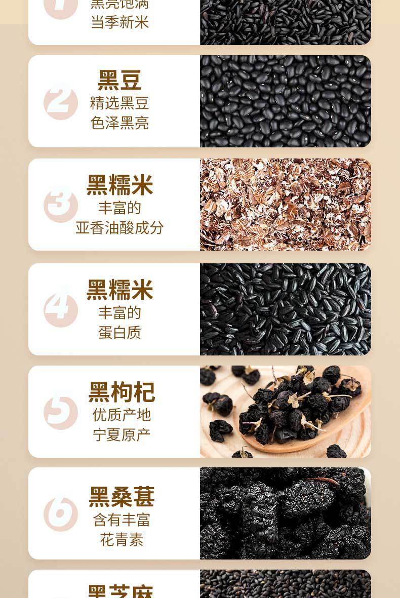 Nine Black Grain Powder 400g Canister Black Sesame Black Bean Breakfast Meal Replacement key features