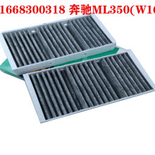 A1668307201���Y���{�Vо���ÞV����GLE400GLE320GLS550ML350W166