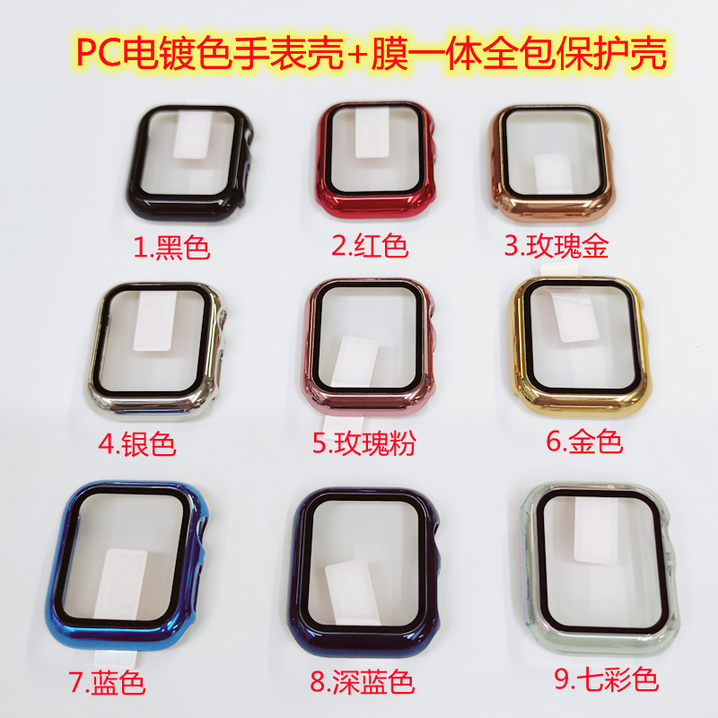 Suitable for Apple Watch Electroplated 360 Case + Tempered Film All-inclusive Protective Case Film Integrated iwatch Watch Case Suitable for Apple Watch Electroplated 360 Case + Tempered Film All-inclusive Protective Case Film Integrated iwatch Watch Case