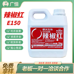 ���������tE150ʳƷ�������͸ߜ��{ɫ��ɫ��ɫ����ʳ��ɫ��������