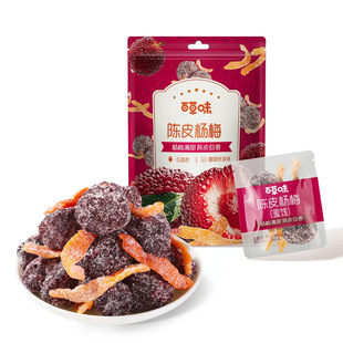 �ٲ�ζ�Ƥ��÷100g��ʳ��ϴ�����÷�����T�������e������ʳ���l